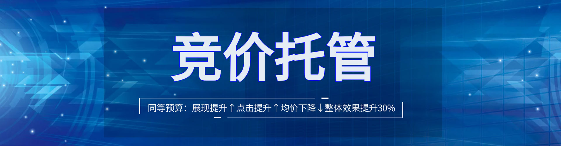 平川信息流推广