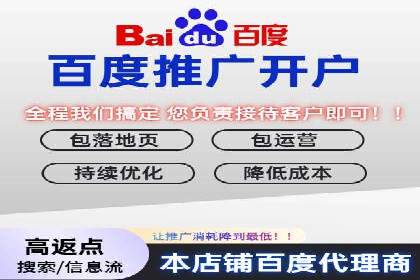 竞价推广公司成功案例：如何实现快速提升品牌曝光度
